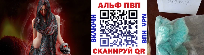 Альфа ПВП СК КРИС  Тайга 