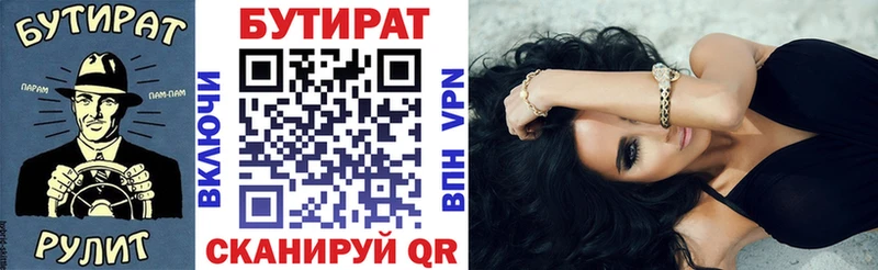 БУТИРАТ оксана  Тайга 