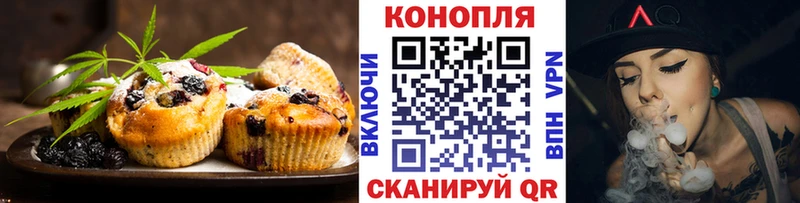 Canna-Cookies конопля  Тайга 