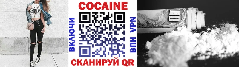 Cocaine 97%  Тайга 
