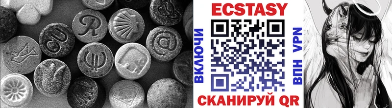 mega ССЫЛКА  darknet как зайти  Ecstasy MDMA  Тайга 