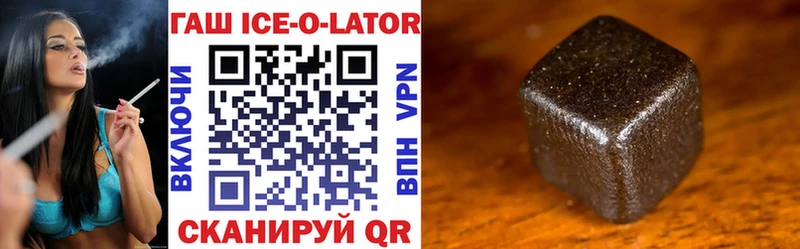 купить наркотик мориарти телеграм ГАШИШ гарик Тайга mega tor