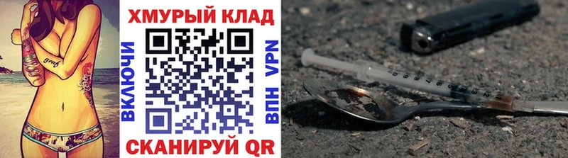 купить закладку  Тайга  blacksprut зеркало  Героин Heroin 