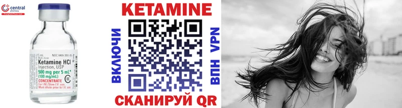 ссылка на мегу онион  Тайга  КЕТАМИН VHQ  цена наркотик 