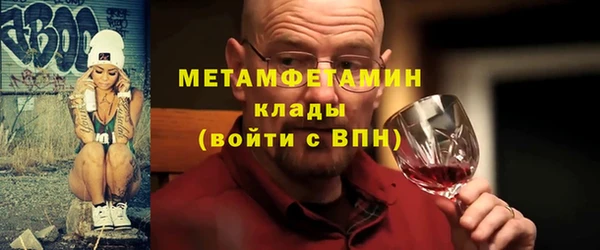 COCAINE Армянск