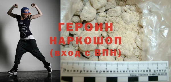 гашиш Арсеньев