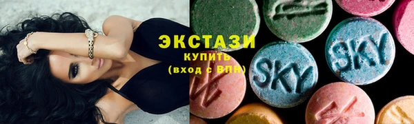 бутират Аркадак