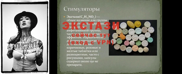 бутират Аркадак