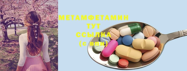 бутират Аркадак