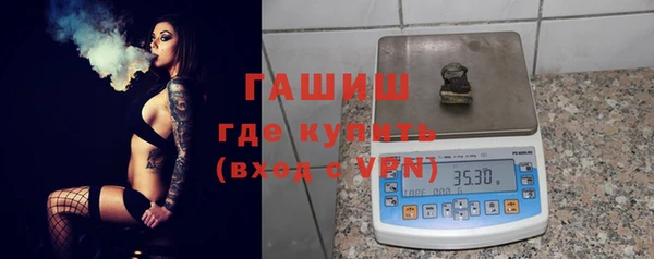 кокаин премиум Осинники
