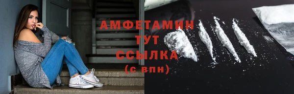 таблы Осташков