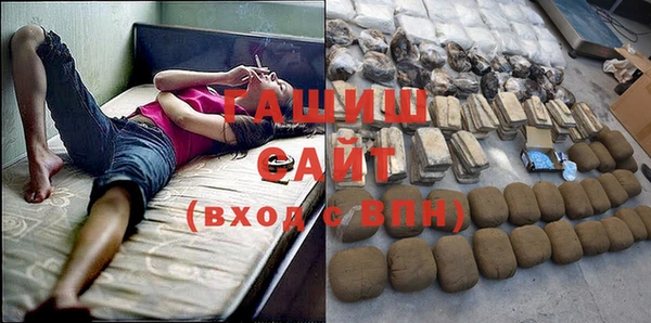 бутират Аркадак