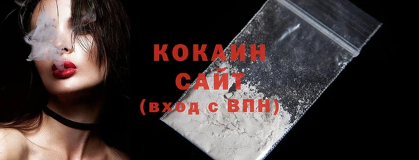 COCAINE Армянск
