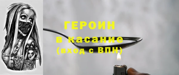 COCAINE Армянск