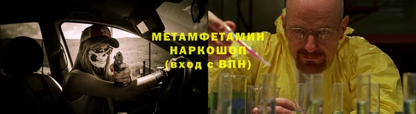 бутират Аркадак