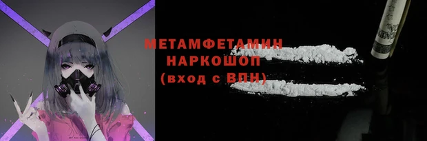 COCAINE Армянск