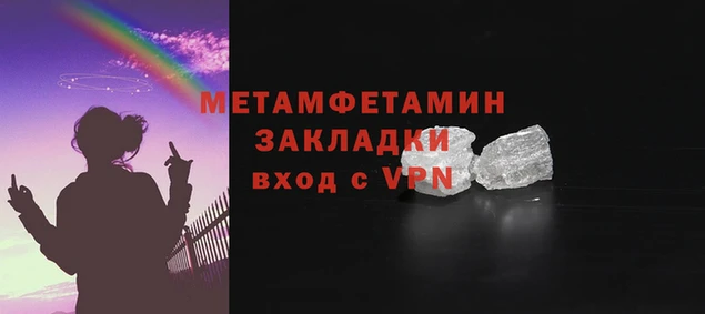 COCAINE Армянск