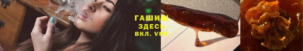 гашиш Арсеньев