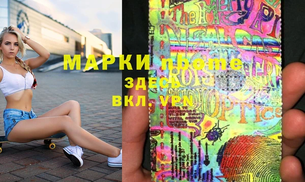 бутират Аркадак