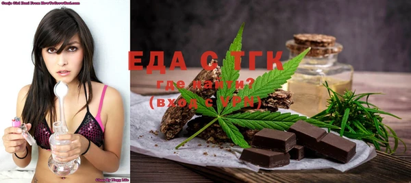 бутират Аркадак