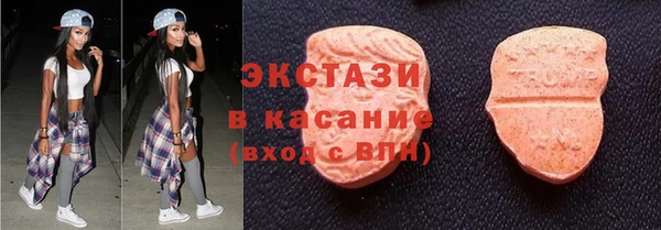 COCAINE Армянск