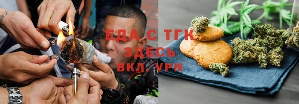 бутират Аркадак