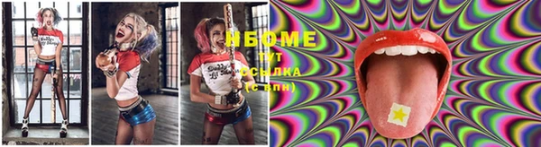 COCAINE Армянск