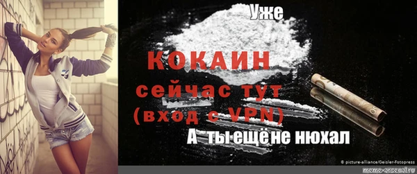 бутират Аркадак