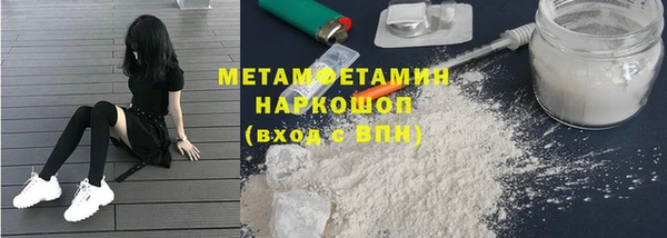 бутират Аркадак