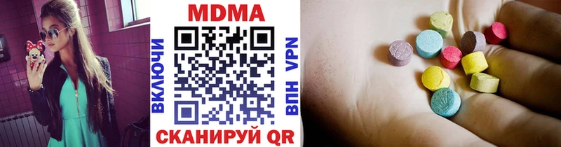 МДМА молли  Тайга 