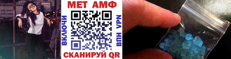 МЕТАМФЕТАМИН Декстрометамфетамин 99.9% Тайга