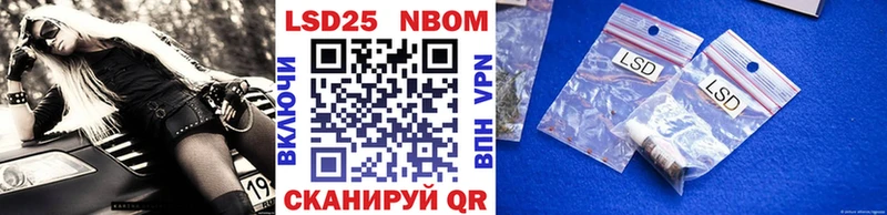 цены   Тайга  kraken зеркало  Марки 25I-NBOMe 1500мкг 