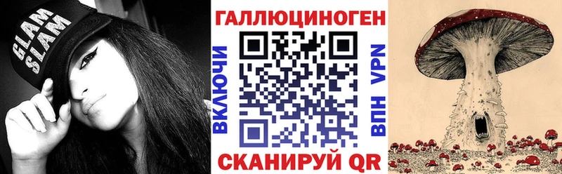 Псилоцибиновые грибы прущие грибы  это как зайти  Тайга  наркошоп 