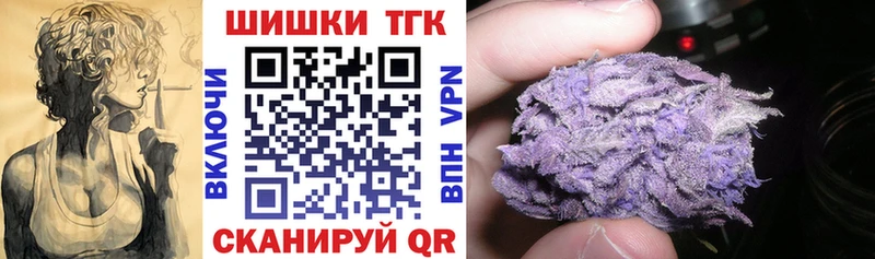 наркотики  Тайга  Бошки марихуана THC 21% 